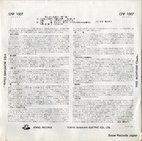 OW1007 back cover
