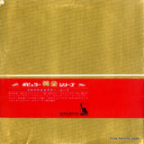 LP-9774 back cover