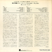EOS-80029 back cover