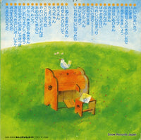 AT-4013 back cover