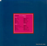ADX-30 back cover