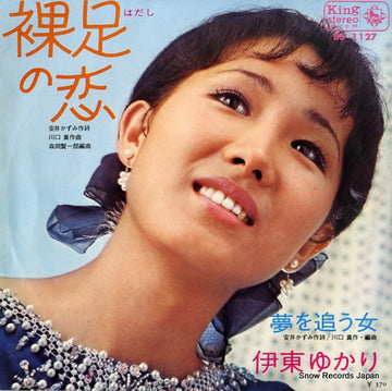BS-1127 front cover