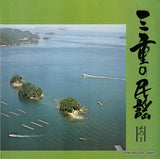 UGD-150 front cover