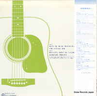 C20H0015 back cover