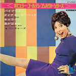 LP-4523 front cover