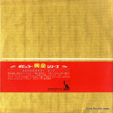 LP-9774 back cover