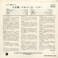 OR-8095 back cover