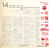 PS-1024 back cover