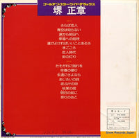PX-7005 back cover