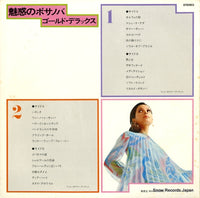 RCA-8103 back cover