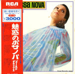 RCA-8103 front cover