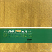 OP.9720 back cover