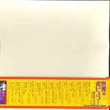 X-69 back cover