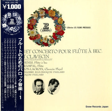REM-1031-RE front cover