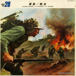 CJP-1203 front cover
