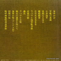 NP-7004 back cover