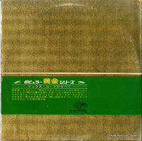 WP-9721 back cover