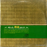 WP-9721 back cover