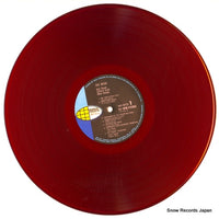 WP-9721 disc