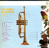 SFX-7022 back cover