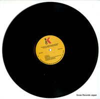 SK-872/K-872 disc