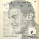 RCA-5123 back cover