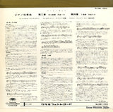 SLGM-1083 back cover