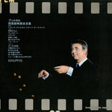 EOZ-80001 back cover
