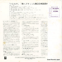 AA-8376 back cover