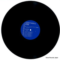 OS-7017-N disc