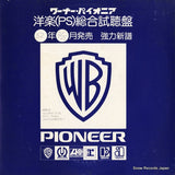 PS-104 front cover