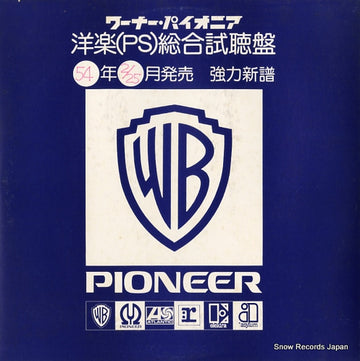 PS-136 front cover