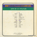 MCA-9186 back cover