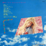 SX-266 back cover