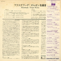 ULX-3104-Y back cover