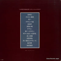 GWK-1057 back cover