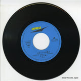 07FA-1009 disc