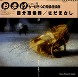 FFR-12511 front cover
