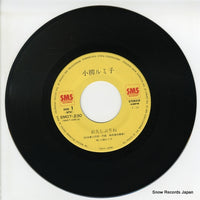 SM07-230 disc