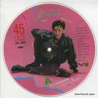 8K-209 disc