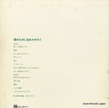 ETP-72058 back cover