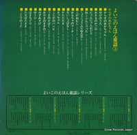 KX-25 back cover
