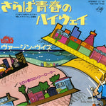 7DK7012 front cover