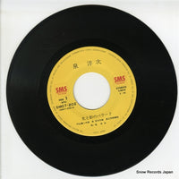 SM07-202 disc