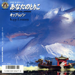 07SP977 front cover