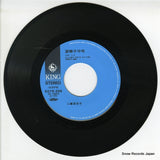 K07S-356 disc