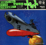 CS-7033 front cover