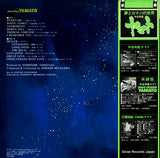 CQ-7011 back cover