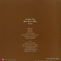 P-10002W back cover