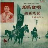 EB-5010 front cover
